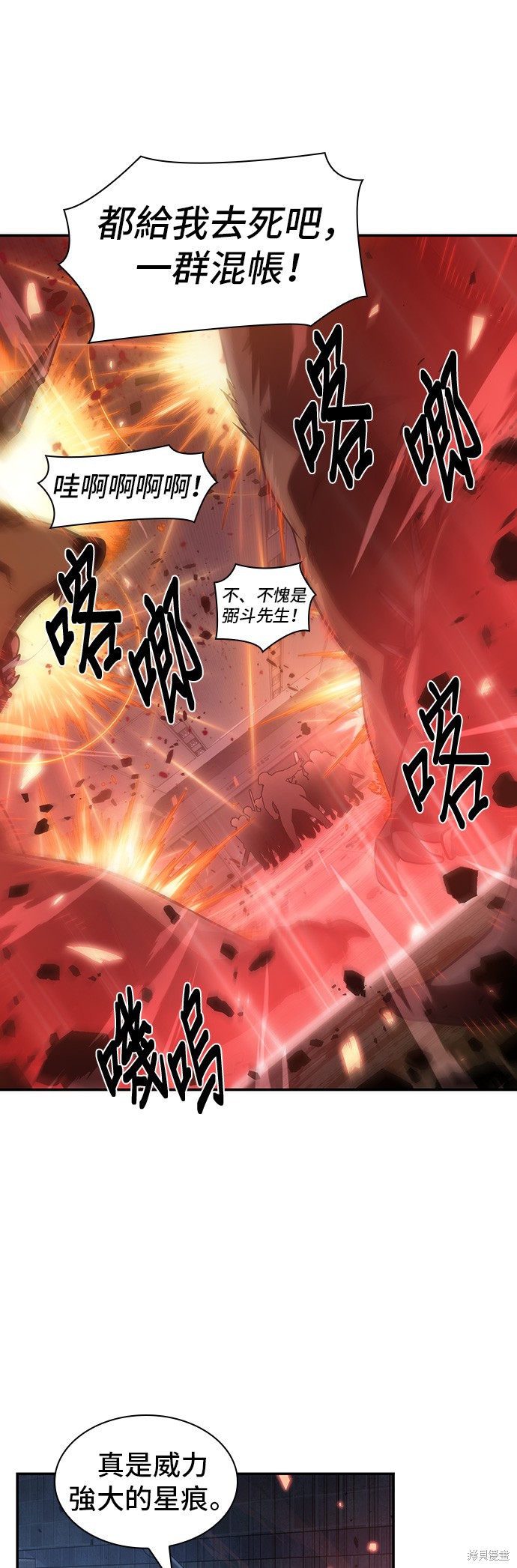 第35话 第46页