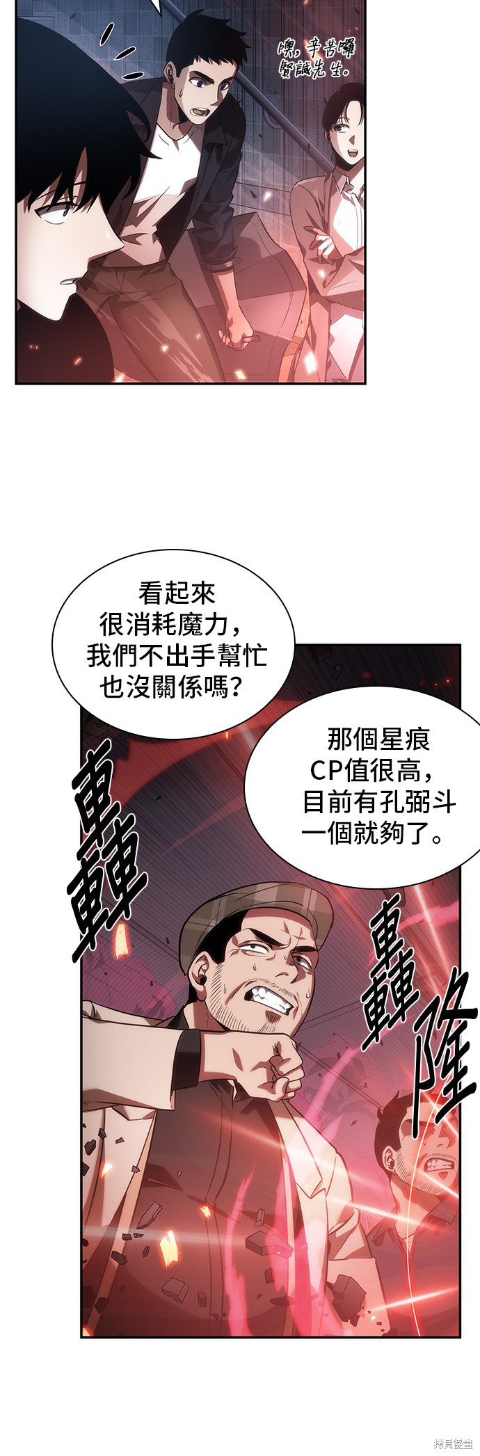 第35话 第47页