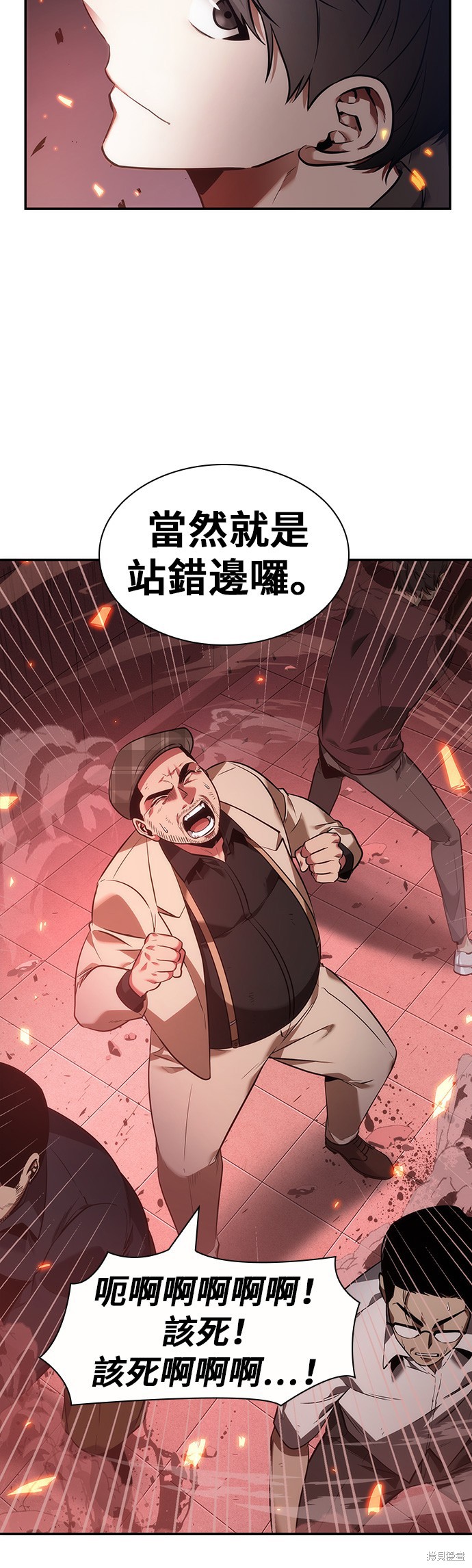 第35话 第49页