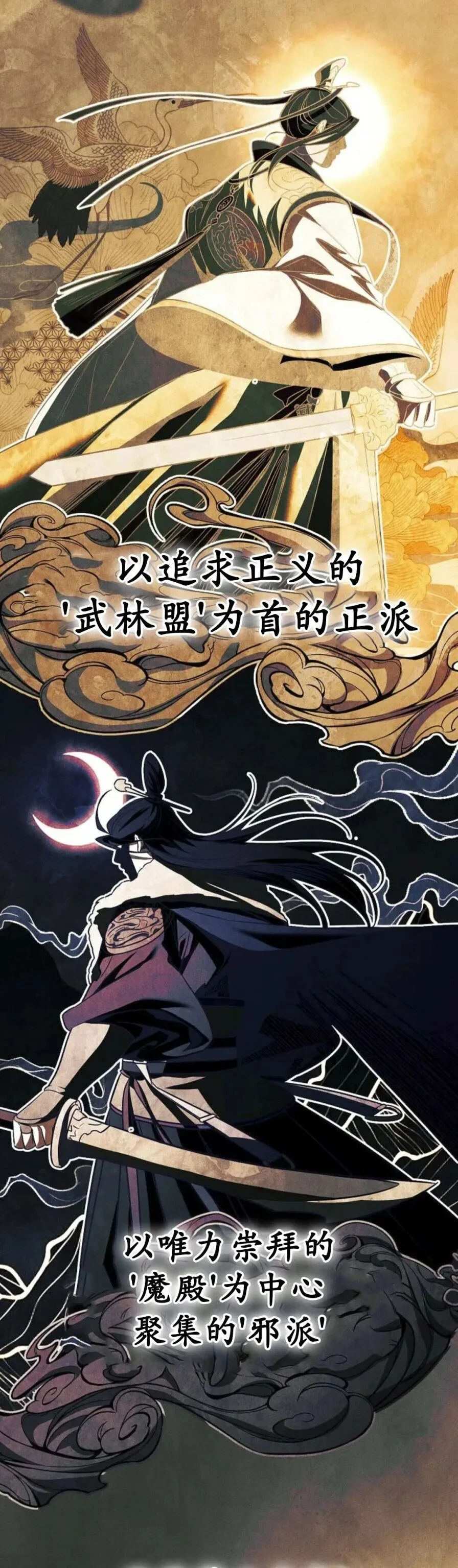第2集 第2页