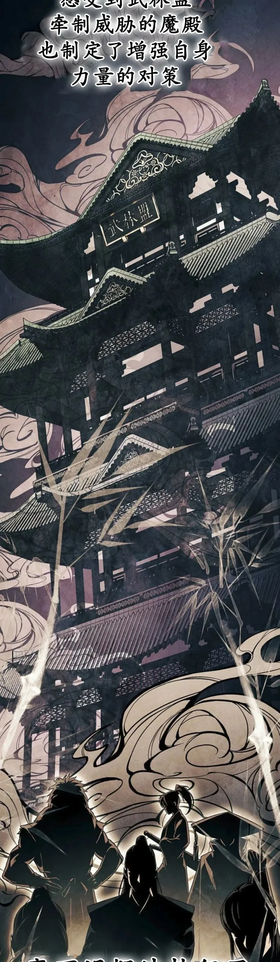 第2集 第5页