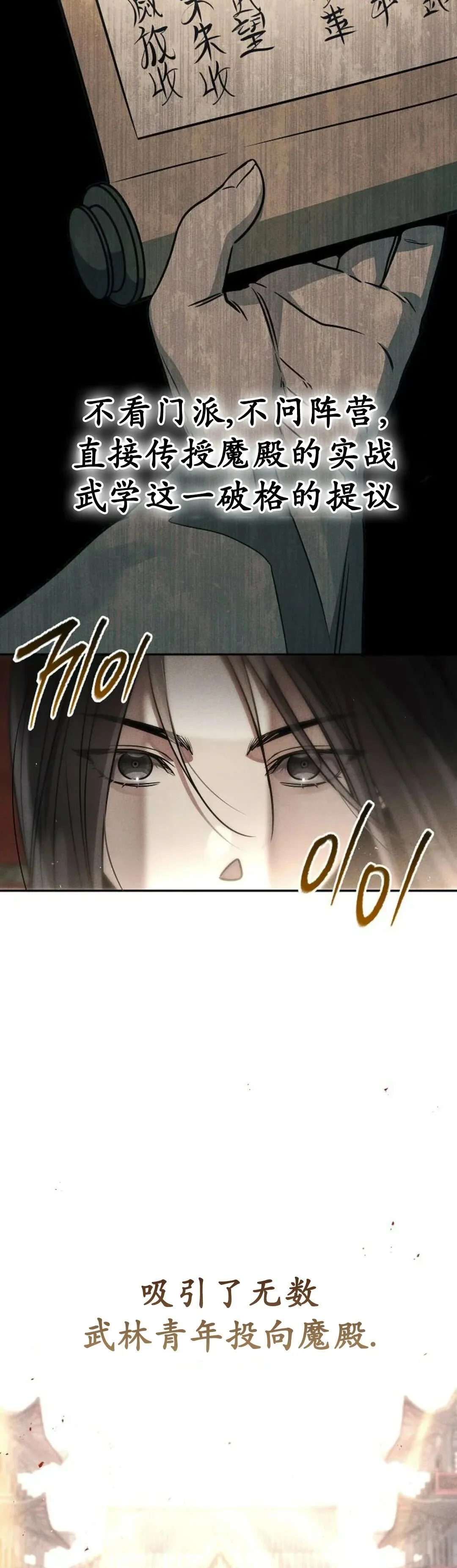 第2集 第7页