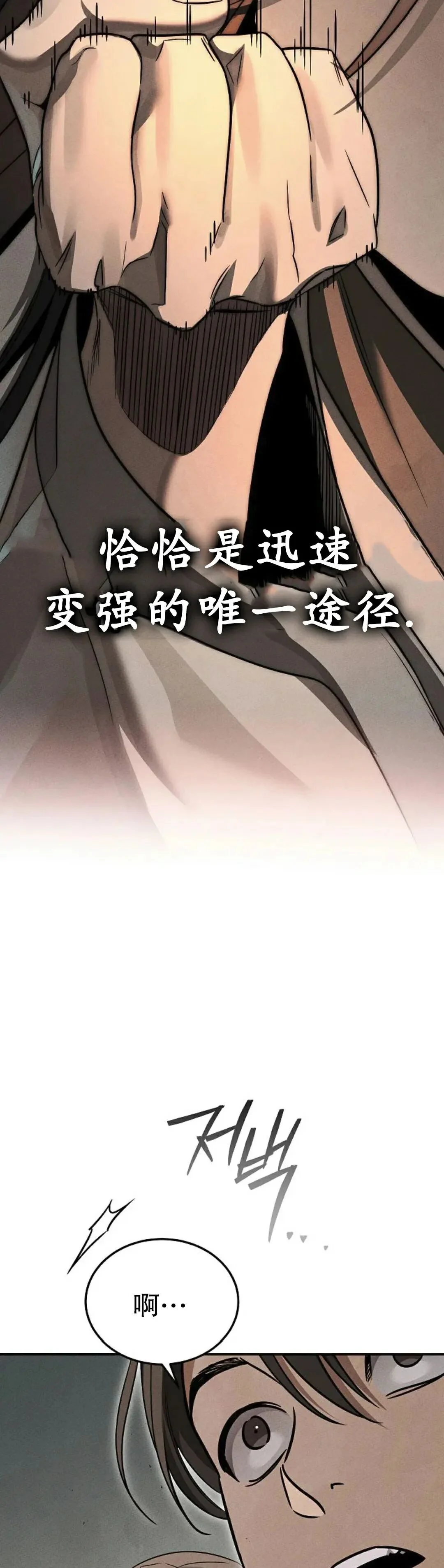 第2集 第15页