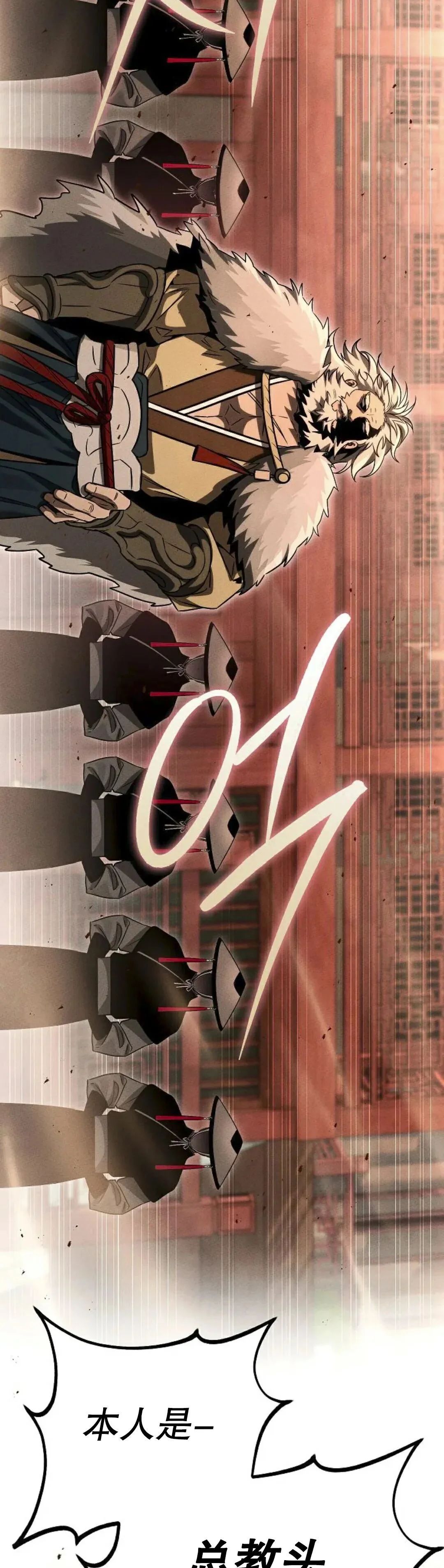 第2集 第17页