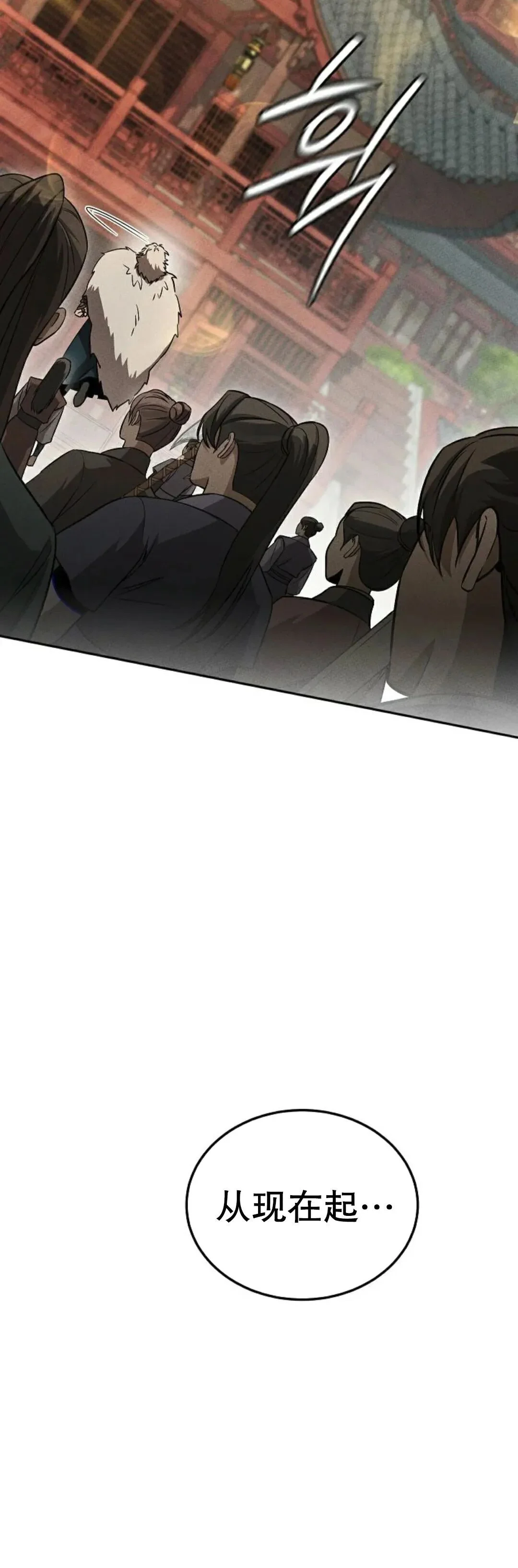 第2集 第40页
