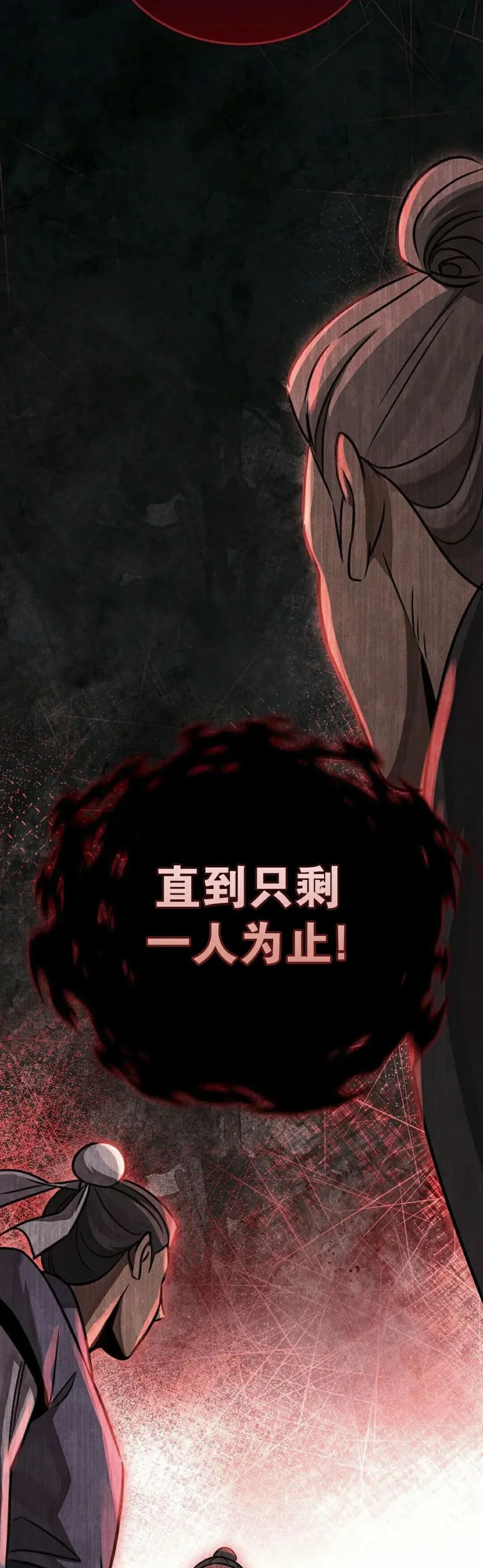 第2集 第42页