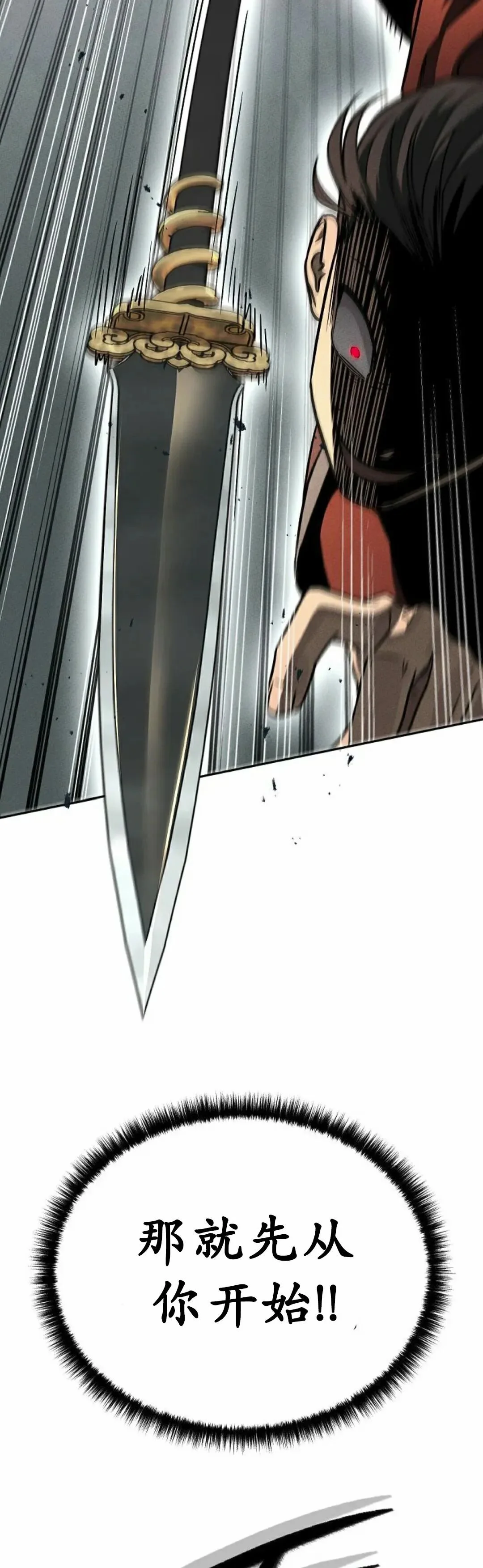 第2集 第47页