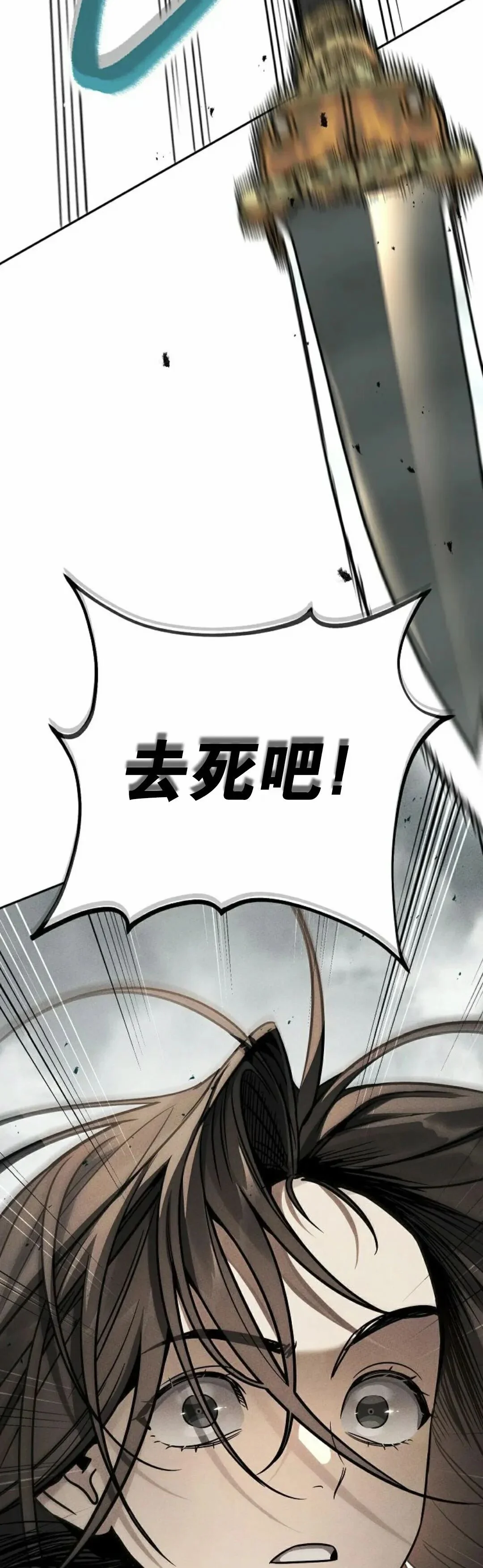 第2集 第49页