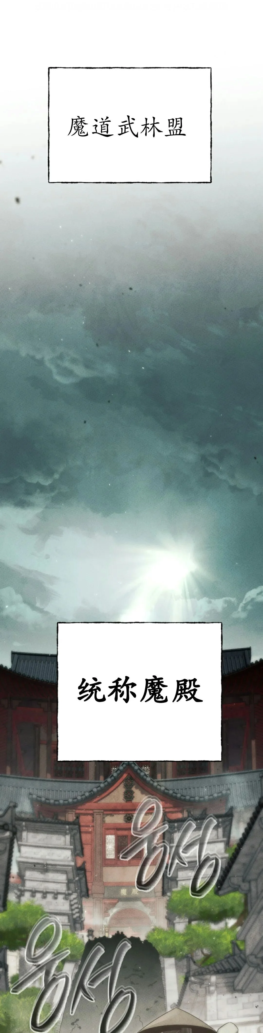 一漫推荐漫画  第1集 第1页