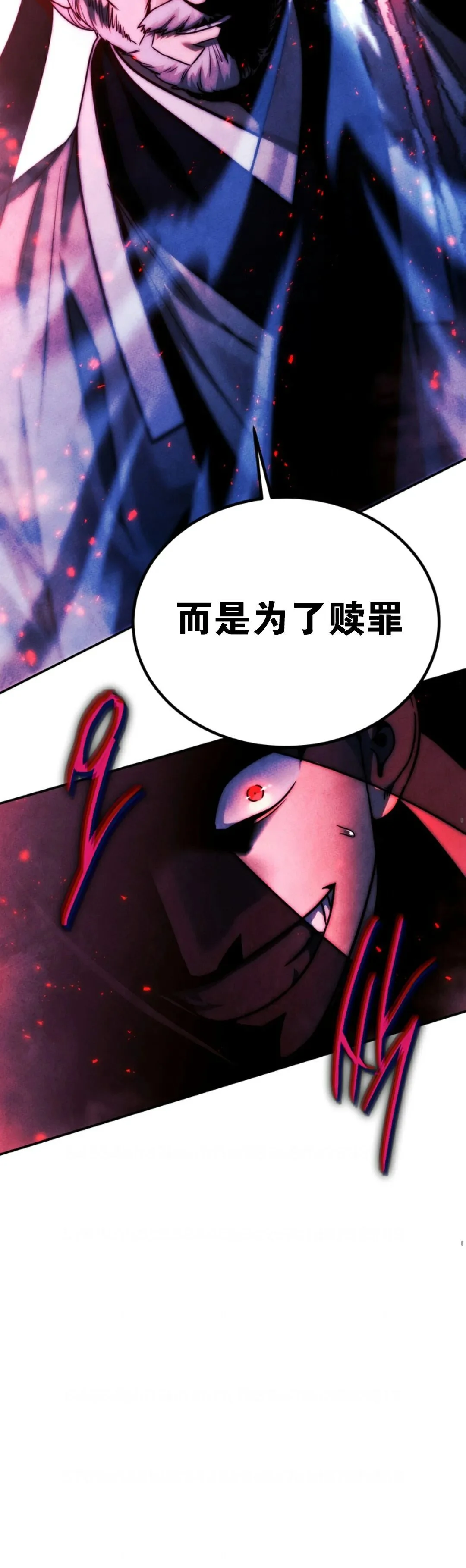 一漫推荐漫画  第1集 第28页