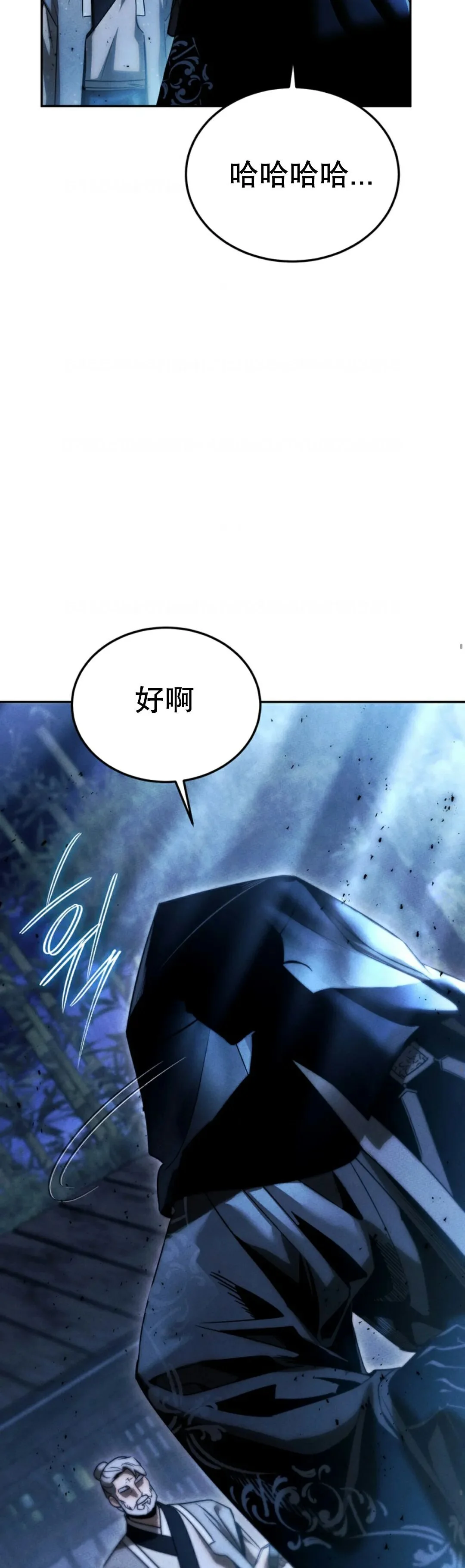 一漫推荐漫画  第1集 第30页