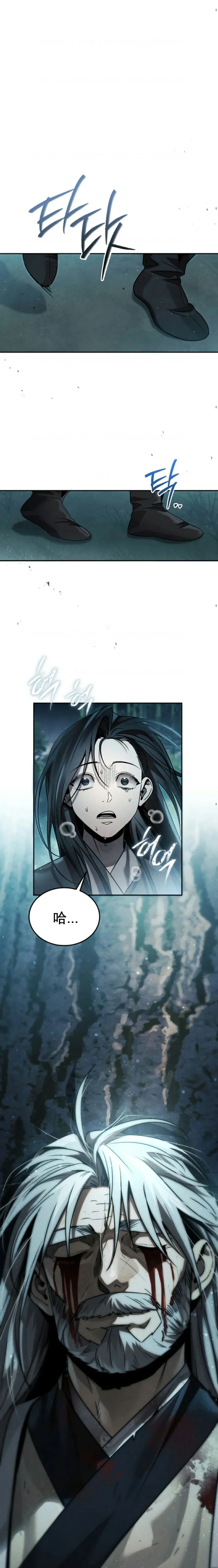 一漫推荐漫画  第1集 第35页