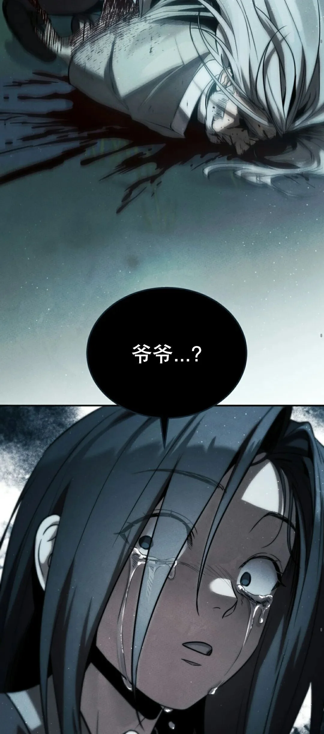 一漫推荐漫画  第1集 第44页