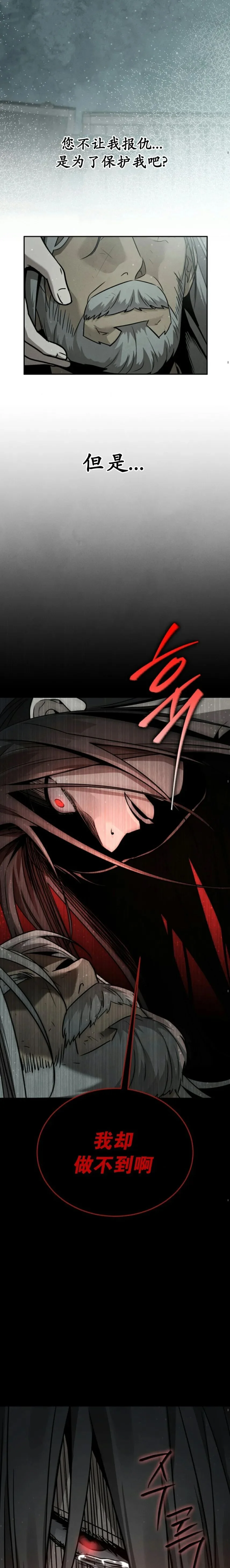 一漫推荐漫画  第1集 第48页
