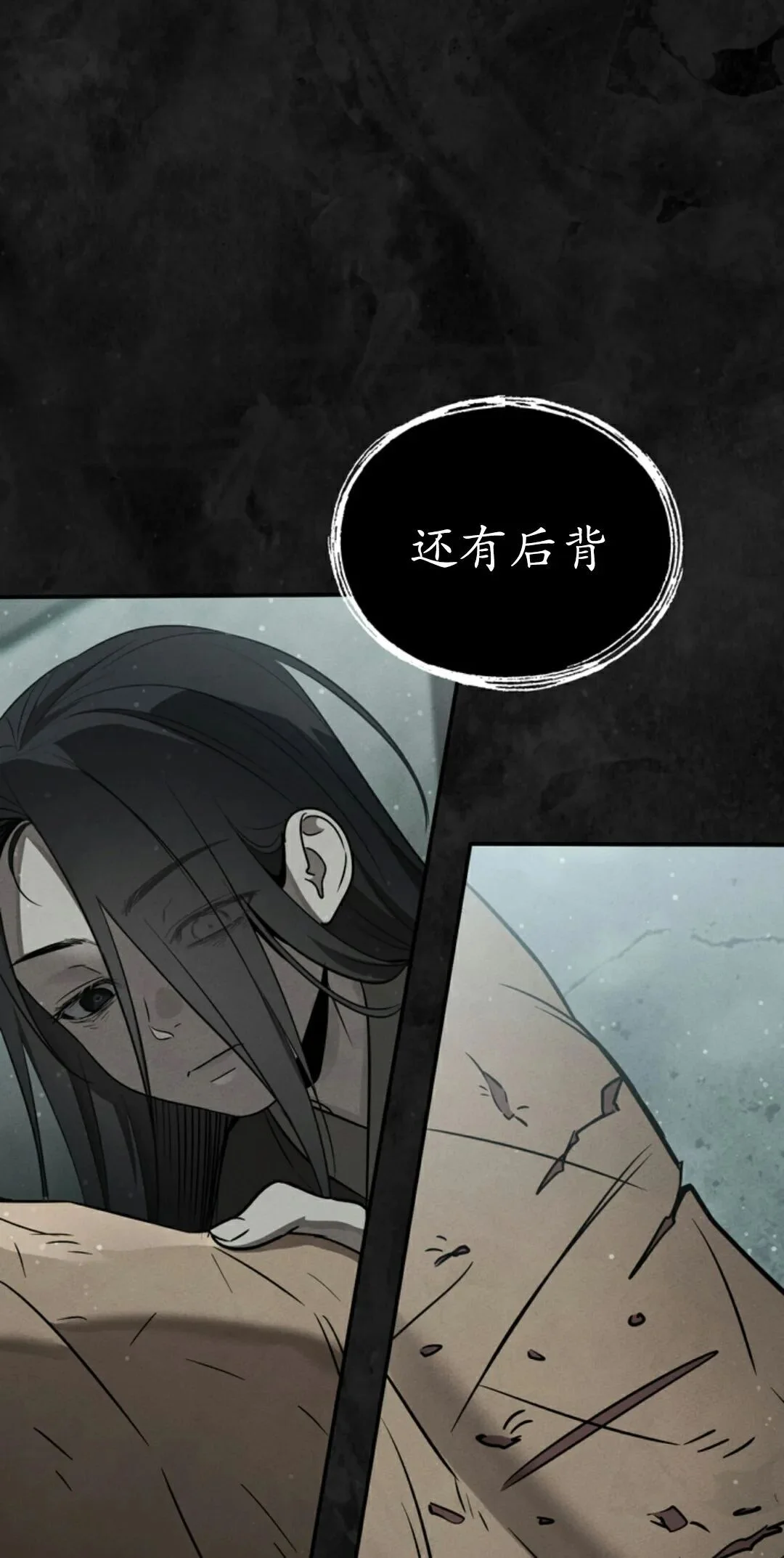 一漫推荐漫画  第1集 第52页