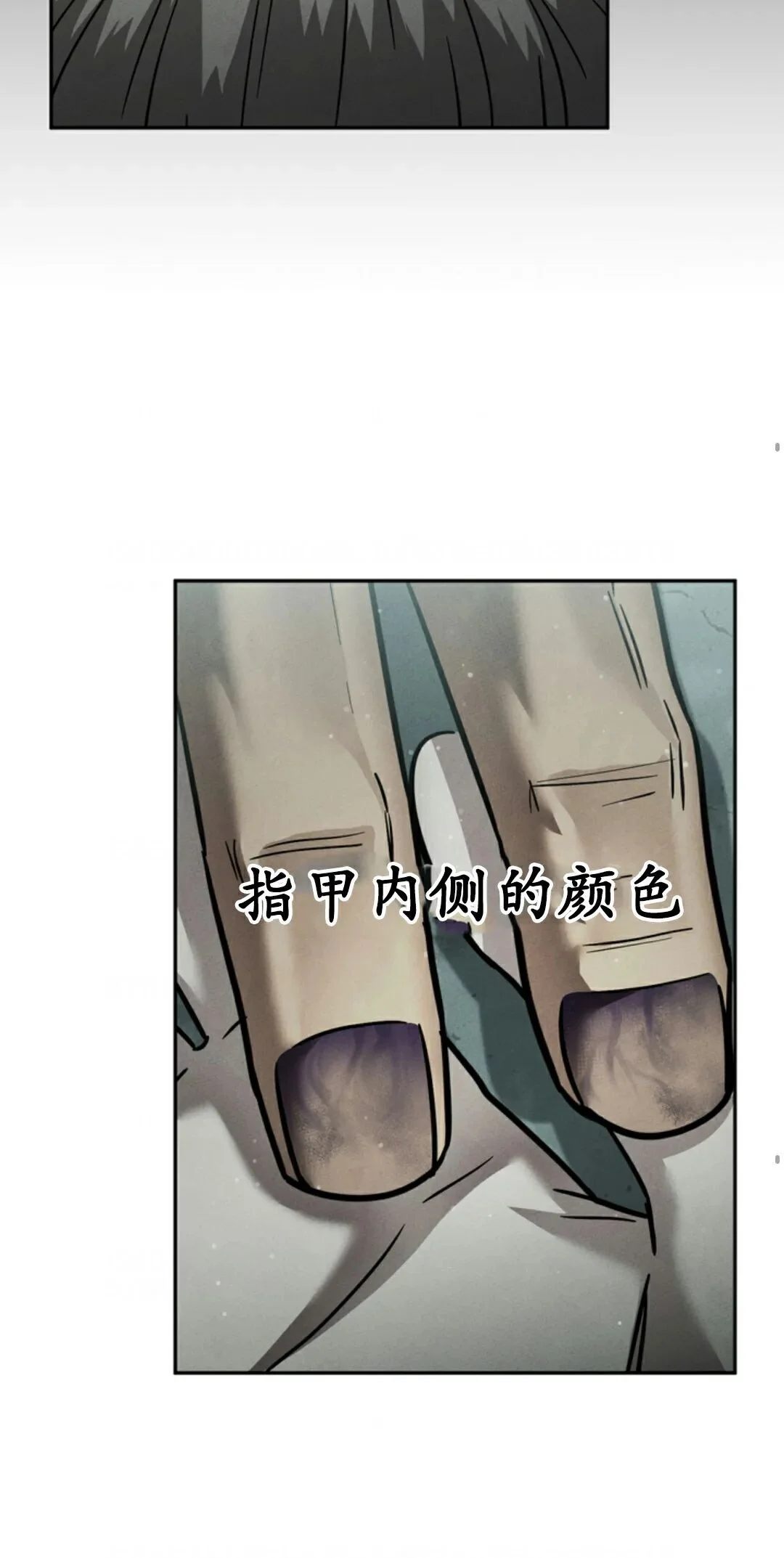 一漫推荐漫画  第1集 第56页