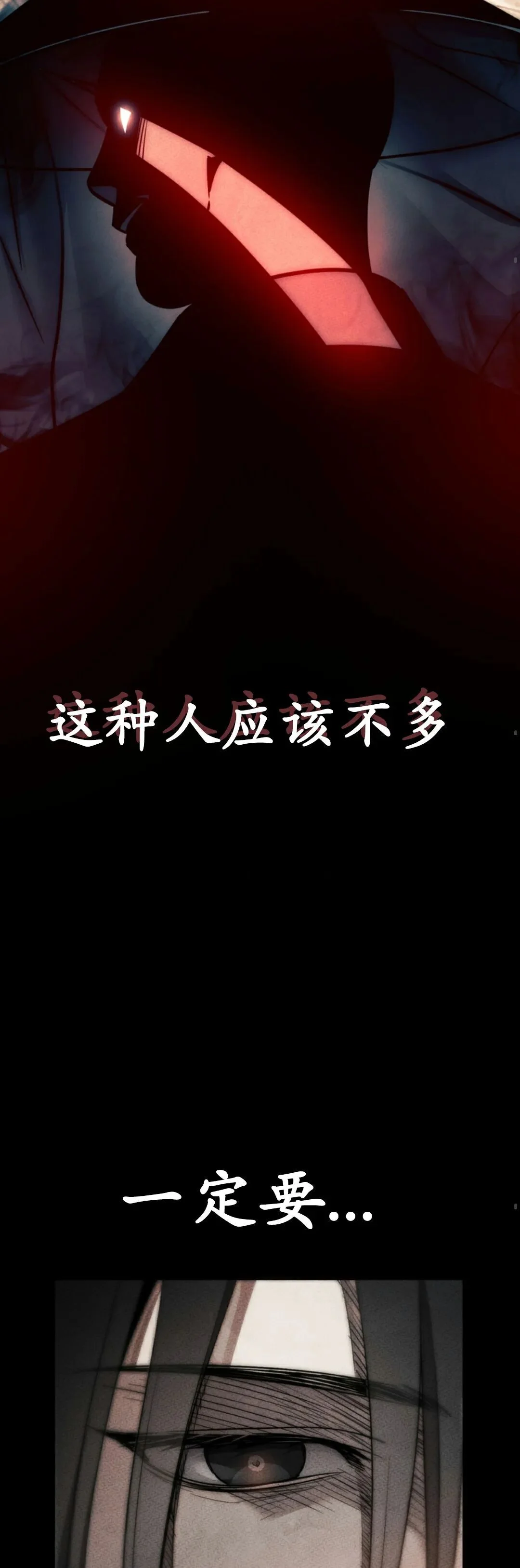 一漫推荐漫画  第1集 第60页