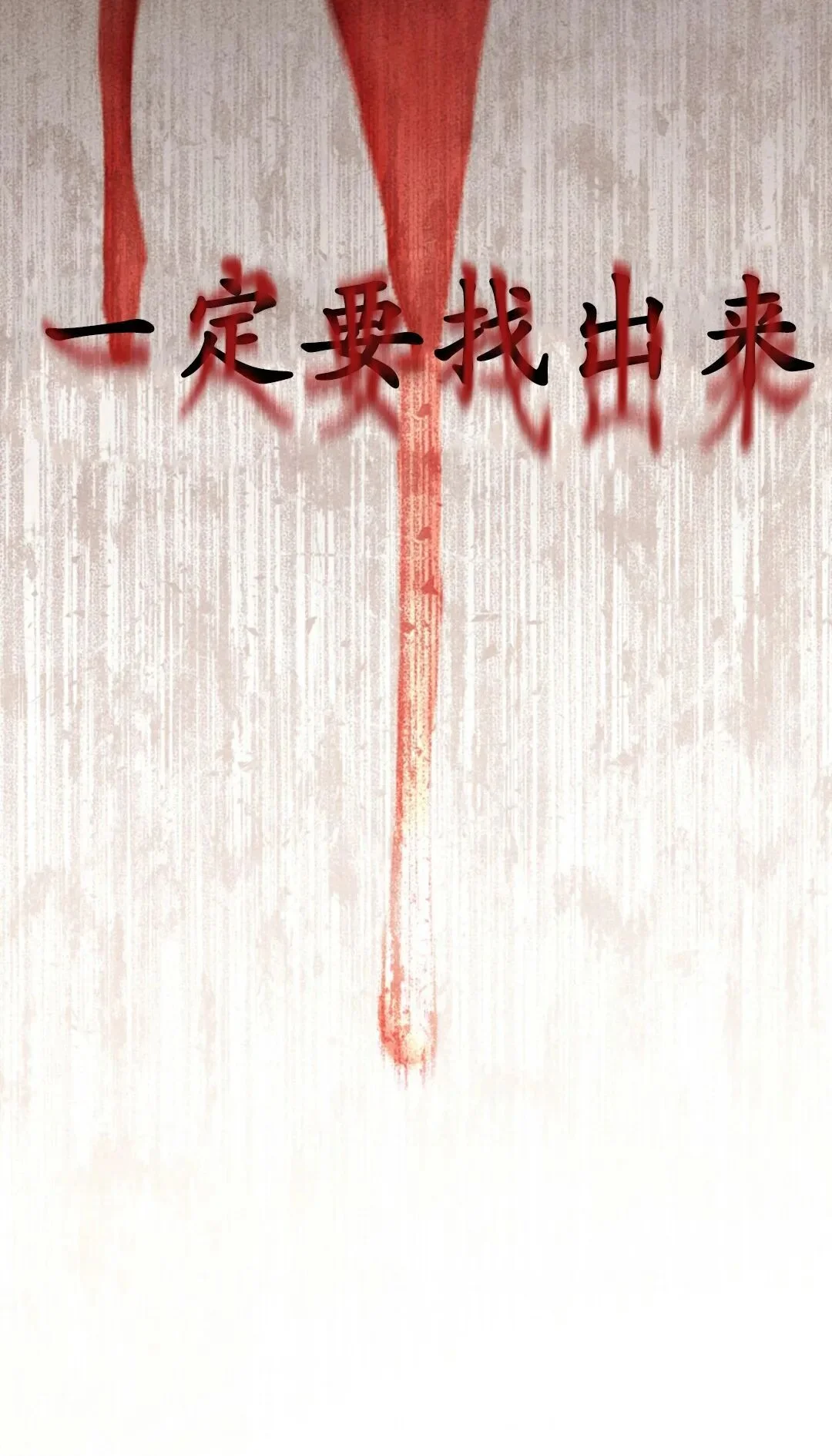 一漫推荐漫画  第1集 第63页