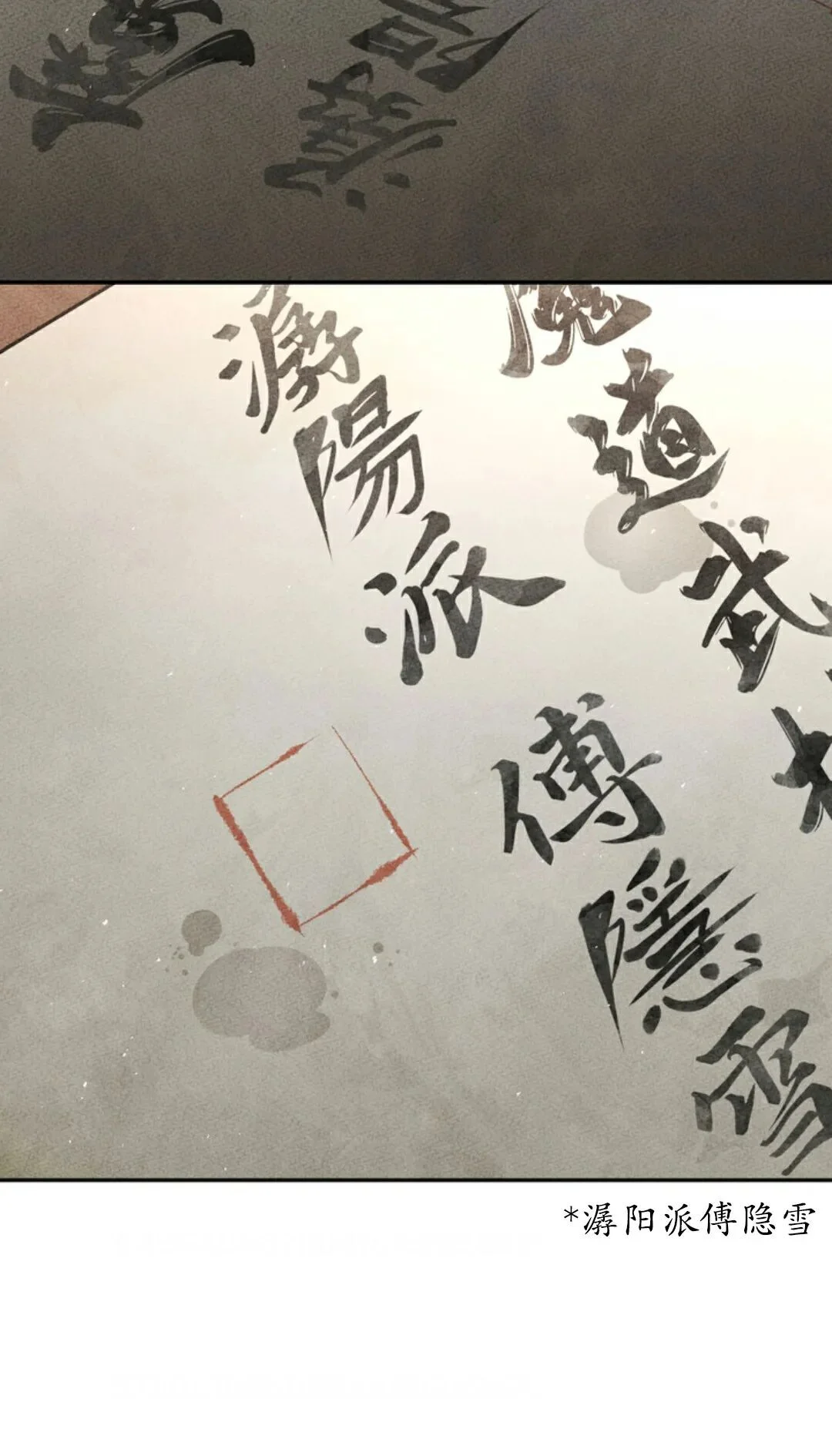 一漫推荐漫画  第1集 第66页