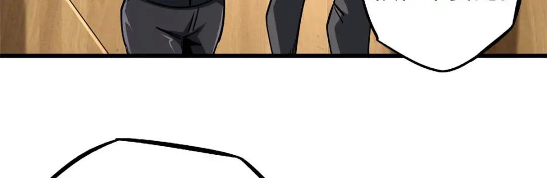 87 笑面阎罗 第15页