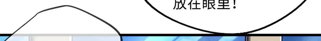 87 笑面阎罗 第48页