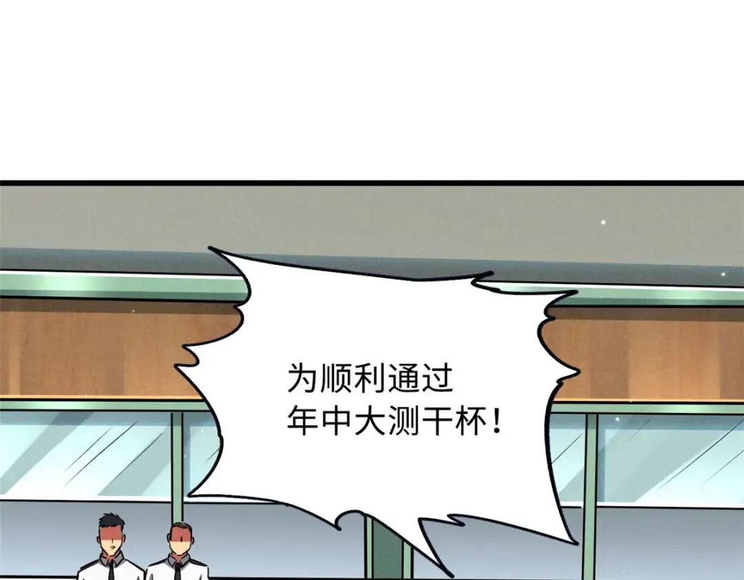 87 笑面阎罗 第53页