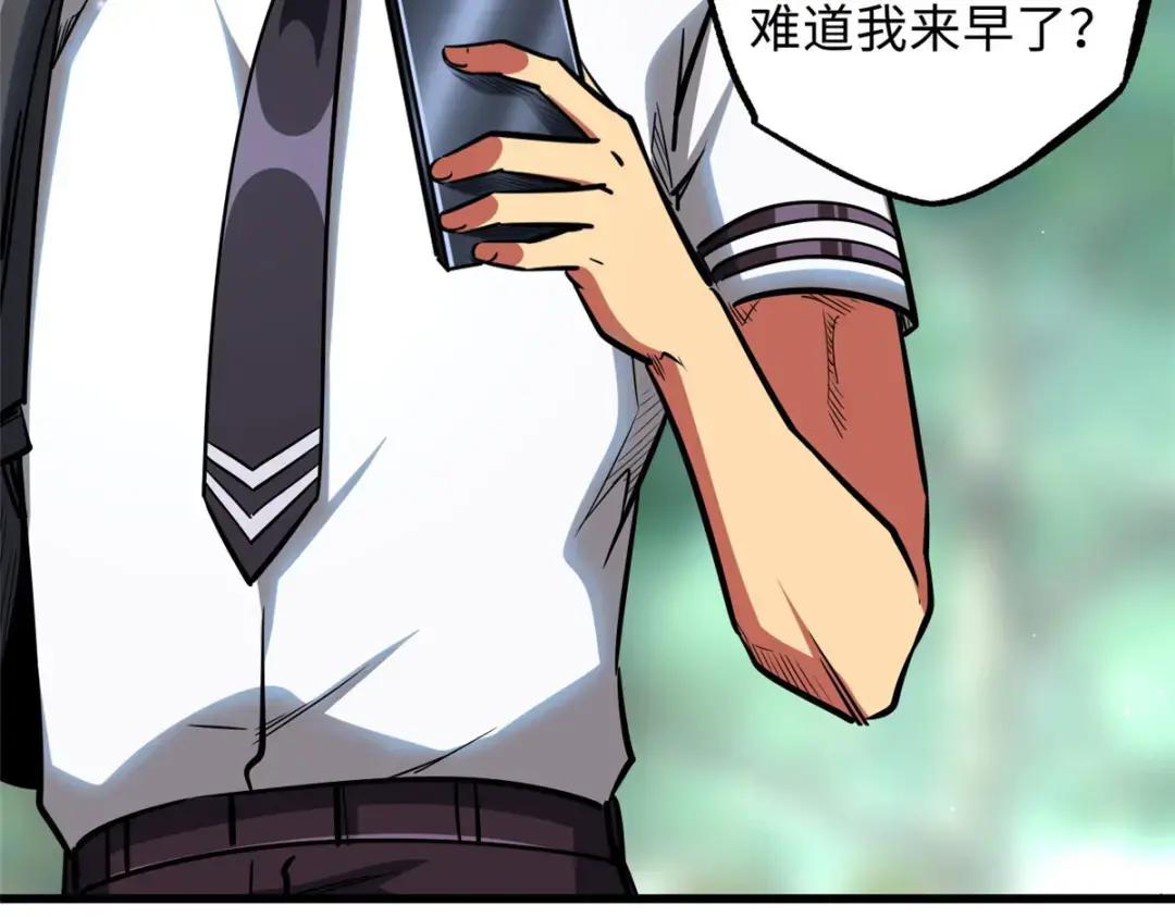 87 笑面阎罗 第79页