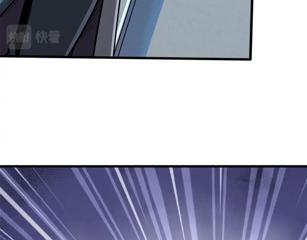 87 笑面阎罗 第128页