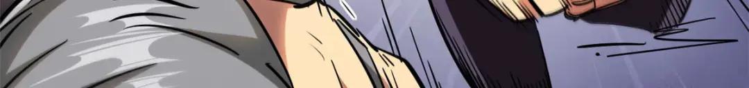 87 笑面阎罗 第130页