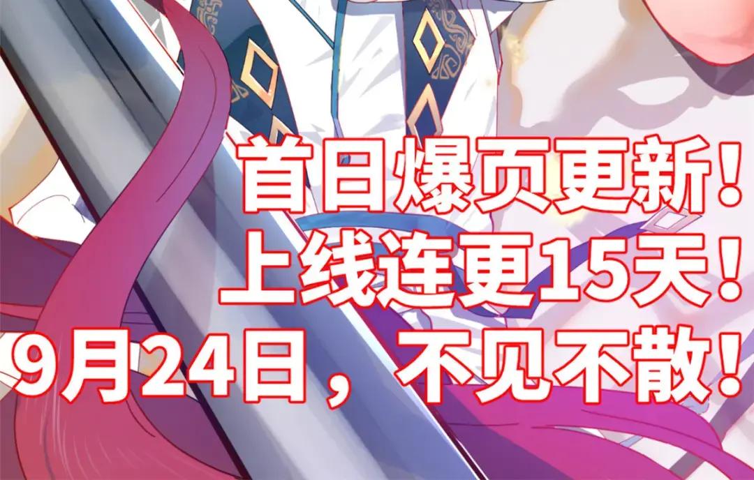 87 笑面阎罗 第143页