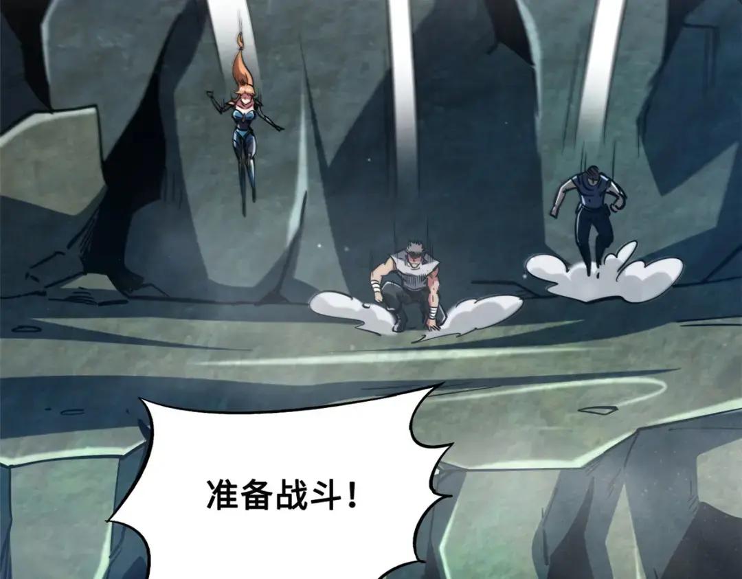 107 夺取异生物之卵 第94页