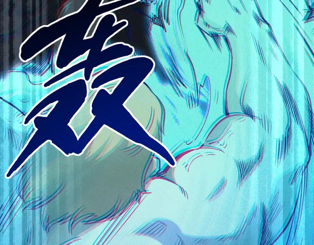 107 夺取异生物之卵 第121页