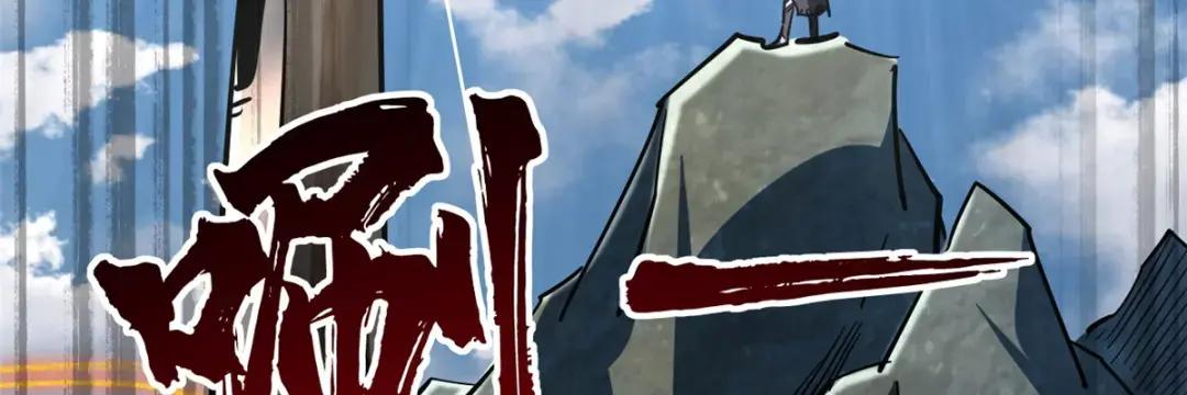 107 夺取异生物之卵 第128页