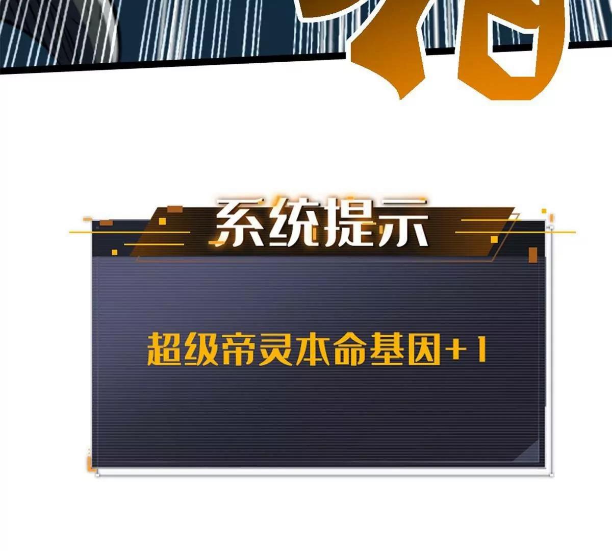 429 神宵之约 第43页