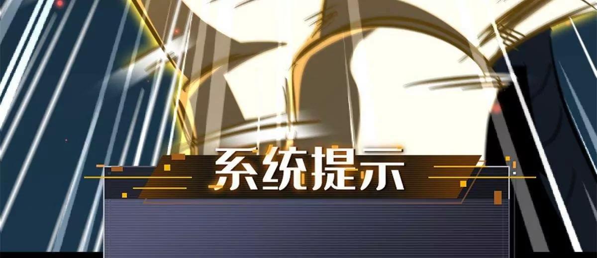 429 神宵之约 第51页