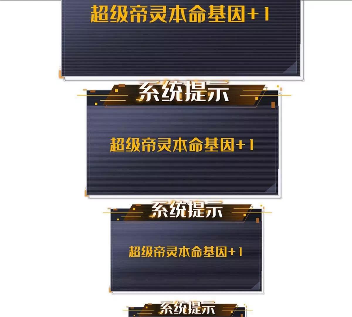 429 神宵之约 第52页
