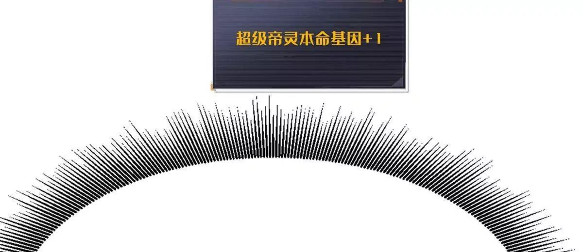 429 神宵之约 第53页
