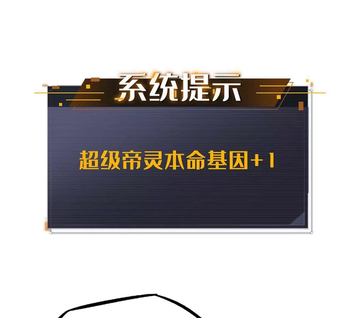 429 神宵之约 第69页