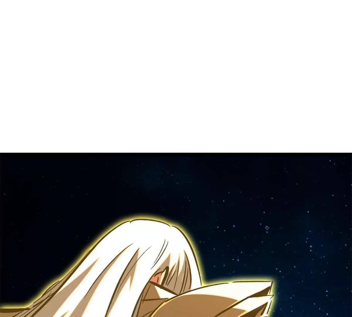 429 神宵之约 第119页