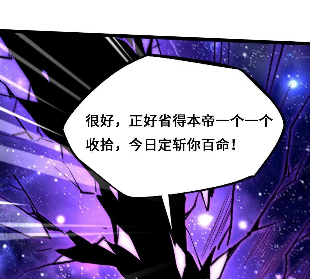 429 神宵之约 第125页