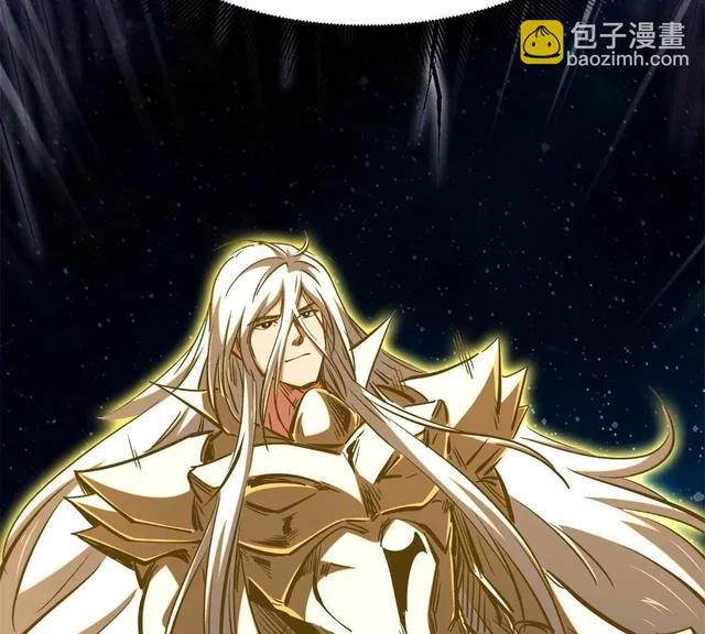 429 神宵之约 第133页