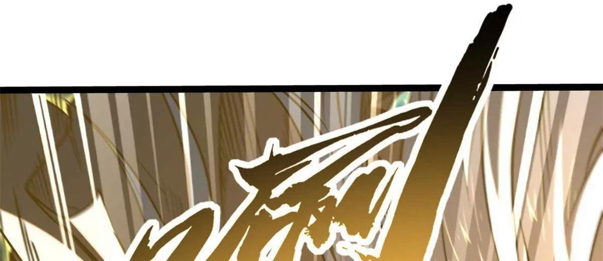 429 神宵之约 第136页