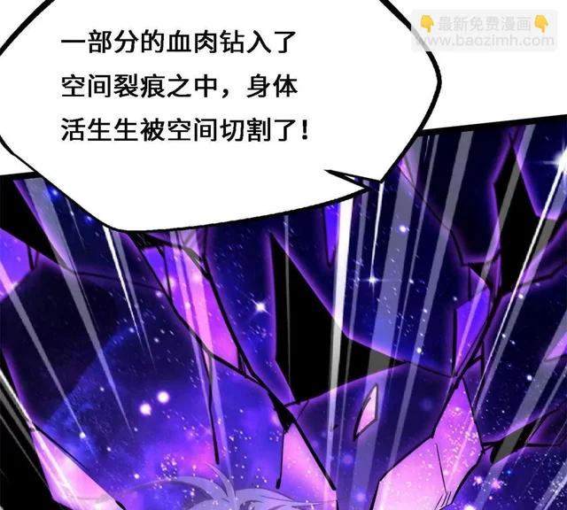429 神宵之约 第146页