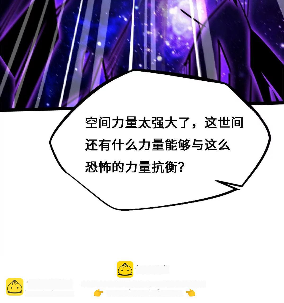 429 神宵之约 第150页