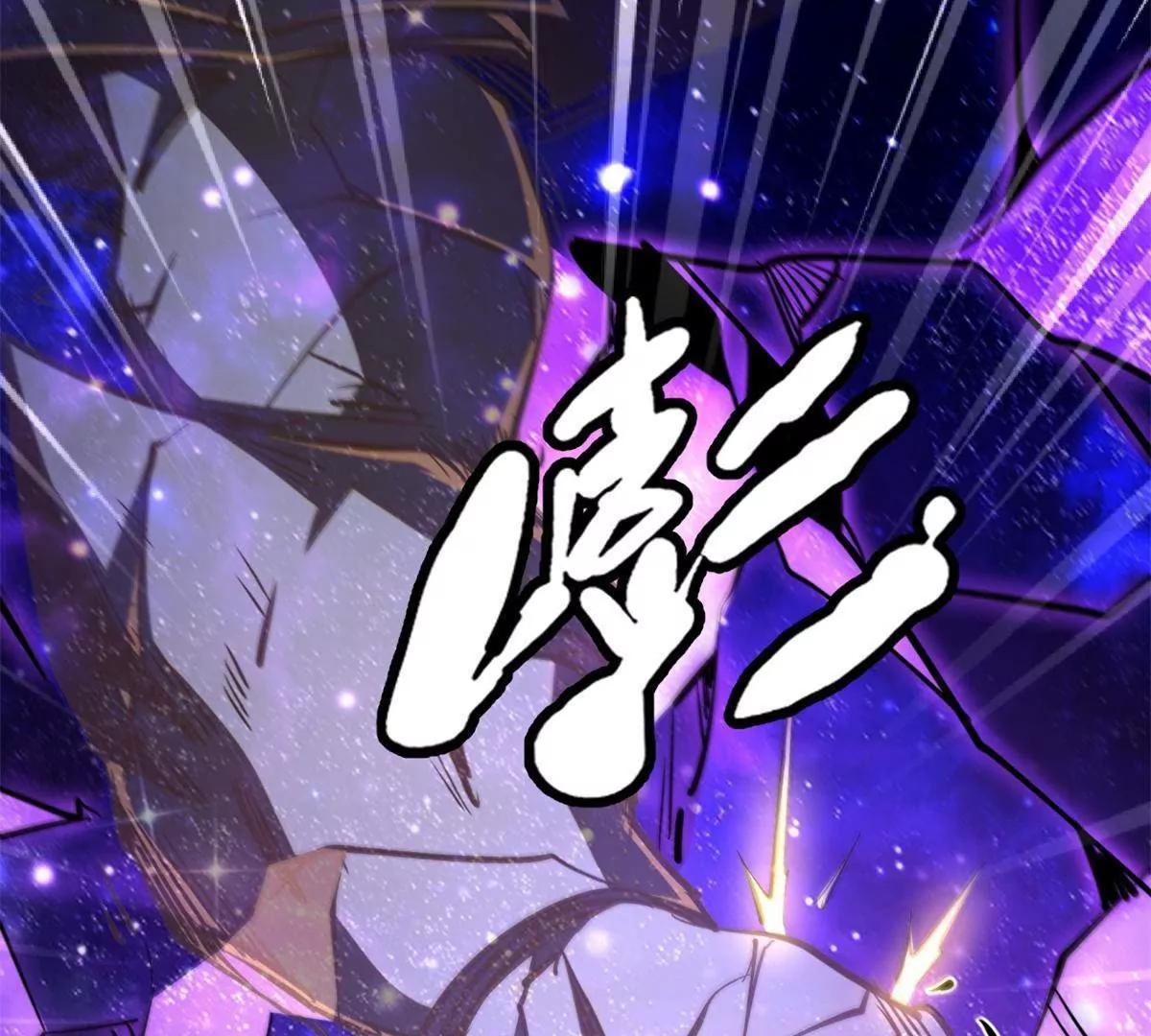 429 神宵之约 第152页
