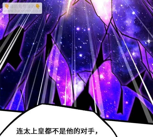 429 神宵之约 第154页