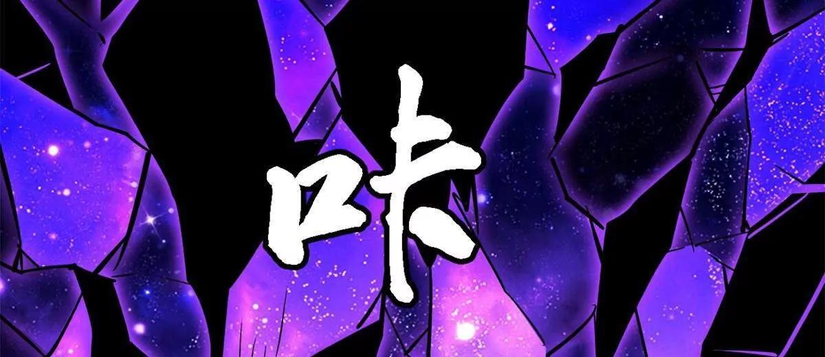 429 神宵之约 第157页