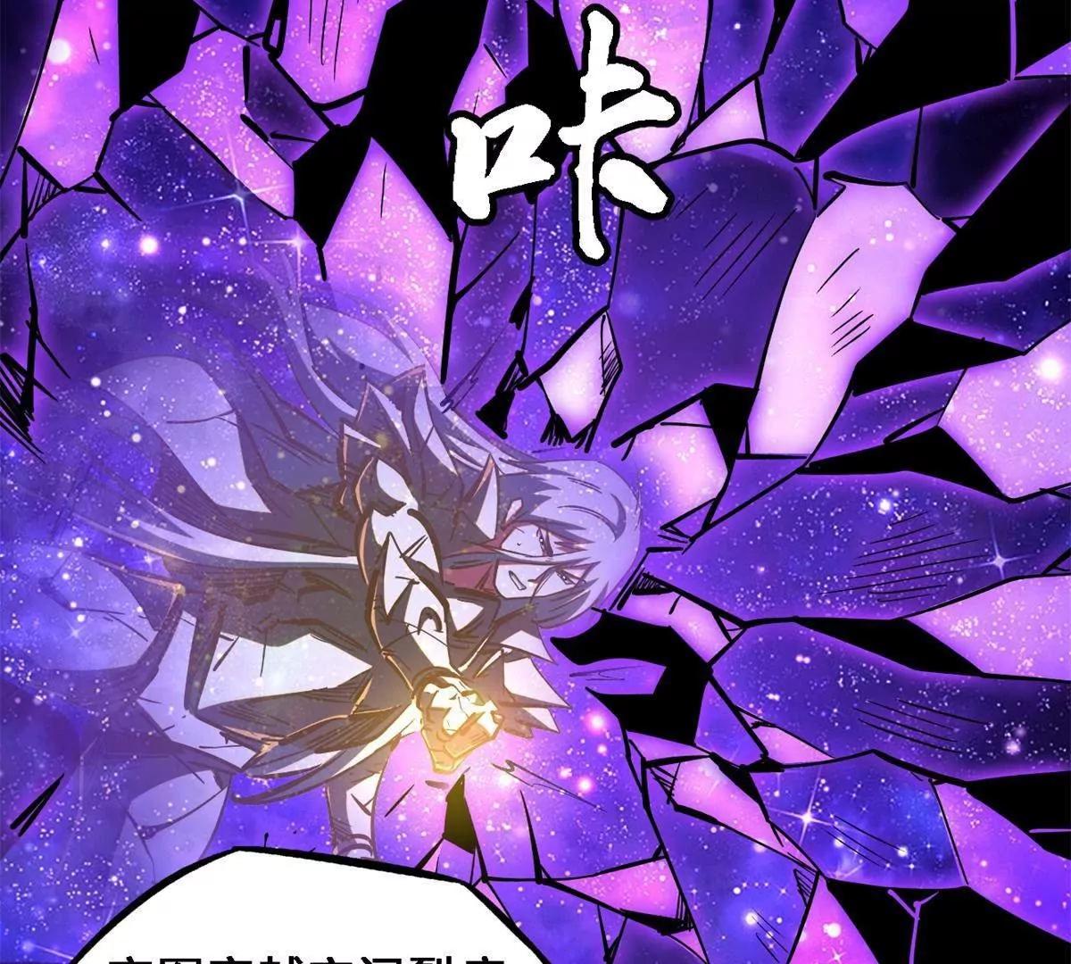 429 神宵之约 第158页