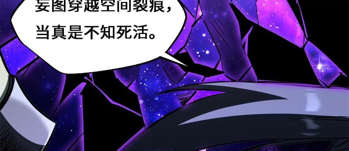 429 神宵之约 第159页