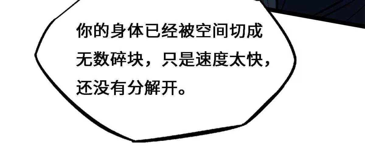 429 神宵之约 第161页